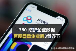 半岛登陆体育注册截图3